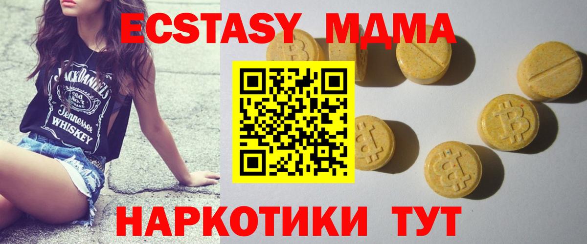 Железноводск  мориарти Telegram  Вход с VPN  Экстази бентли  KRAKEN зеркало  Экстази louis Vuitton  Ecstasy 