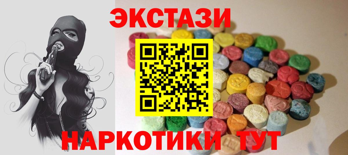 МЕФ кристаллы  Железноводск  COCAIN  Амфетамин   Вход с VPN  Марихуана 