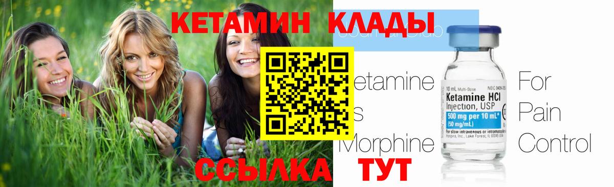 Кокаин Железноводск