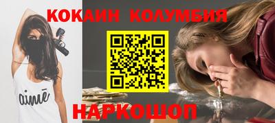 бутират Донской
