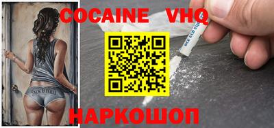 COCAINE Гусиноозёрск