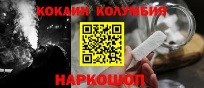 соль курить ск Гусь-Хрустальный