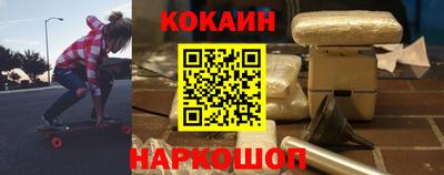 COCAINE Гусиноозёрск