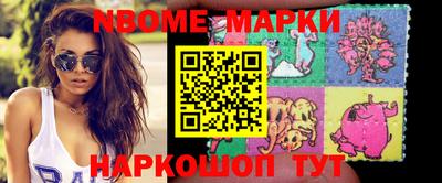 стаф Донецк