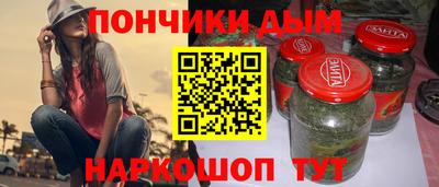 стаф Донецк