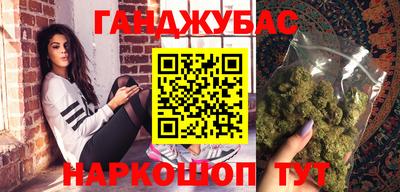 соль ск Дубна