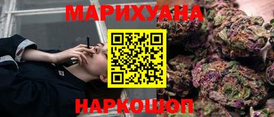 соль курить ск Гусь-Хрустальный