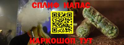 стаф Донецк