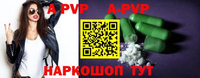 стаф Донецк