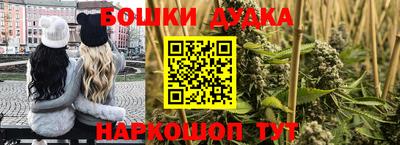 стаф Донецк