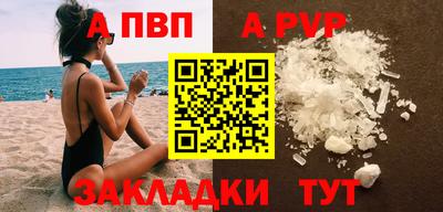 бутират Донской