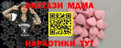соль ск Дубна