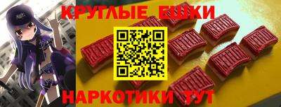 бутират Донской