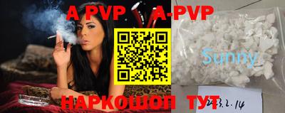 бутират Донской