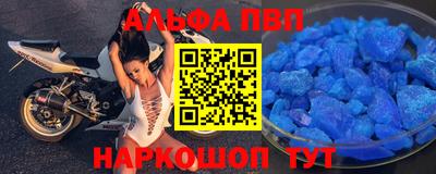 стаф Донецк