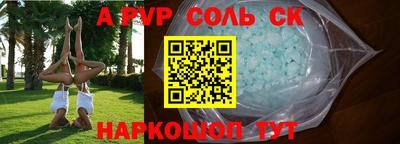 стаф Донецк