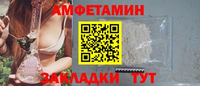 соль ск Дубна