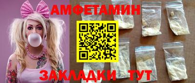 бутират Донской