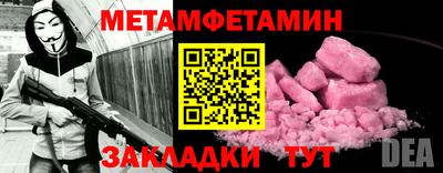 соль ск Дубна