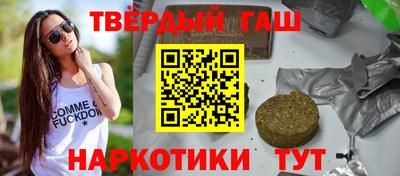 бутират Донской