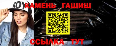 соль курить ск Гусь-Хрустальный