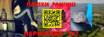 стаф Донецк
