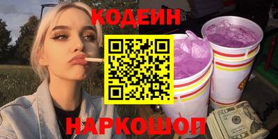 бутират Донской