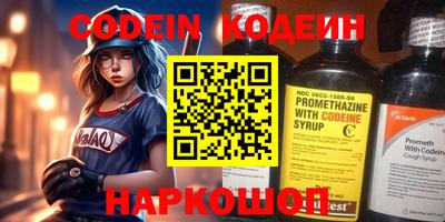 COCAINE Гусиноозёрск