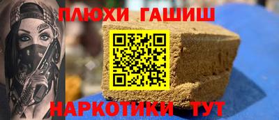 соль ск Дубна