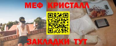 соль ск Дубна