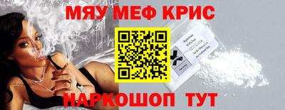 стаф Донецк