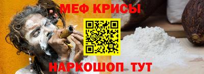 стаф Донецк