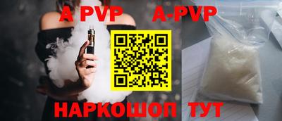 бутират Донской