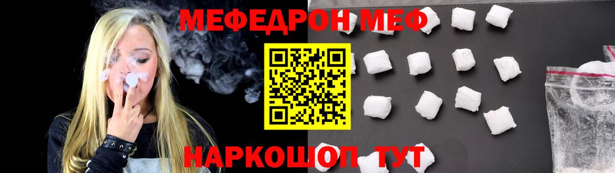 МЕФ 4 MMC  Вход с VPN  МЯУ-МЯУ  Железноводск 