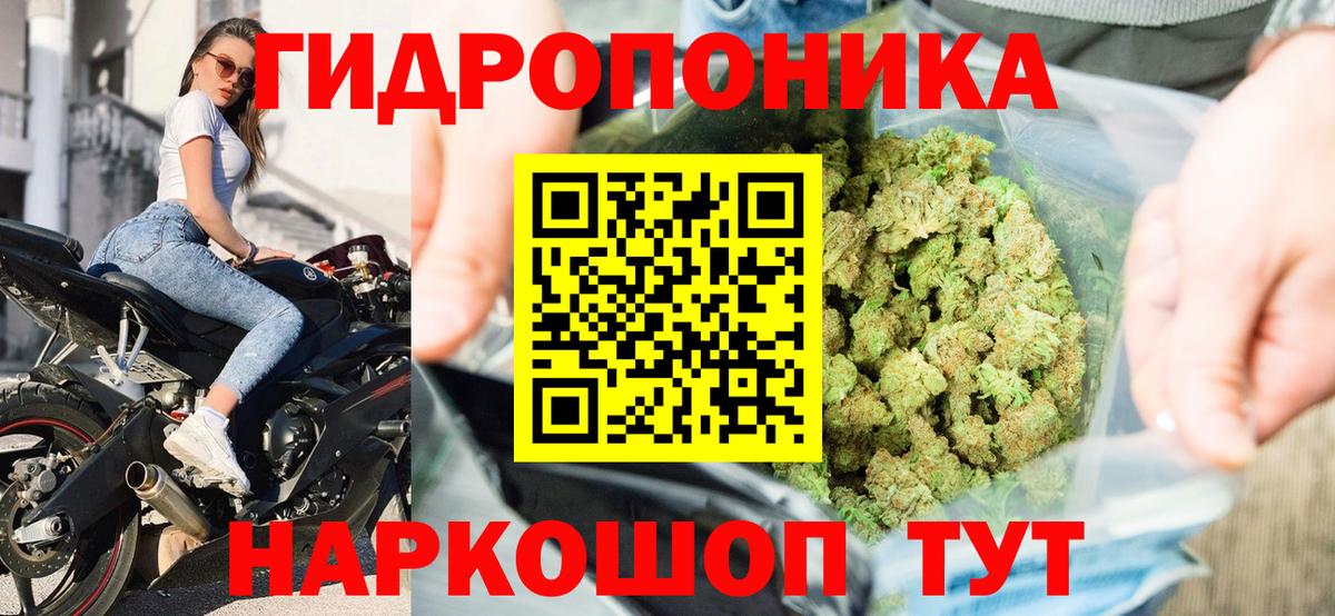 Канабис планчик  Бошки Шишки сатива  Железноводск  Бошки Шишки сатива  Бошки марихуана планчик  Вход с VPN 
